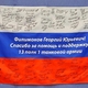 Новости Черинфо