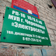 Новости Черинфо
