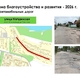 Новости Черинфо