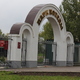 Новости Черинфо