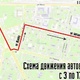 Новости Черинфо