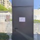 Новости Черинфо