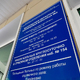 Новости Черинфо