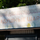 Новости Черинфо