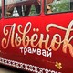 Новости Черинфо
