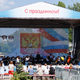 Новости Черинфо