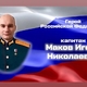 Новости Черинфо
