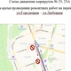 Новости Черинфо