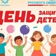Афиша мероприятий