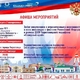 Новости Черинфо