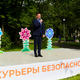 Новости Черинфо