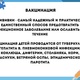 Новости Черинфо