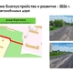 Новости Черинфо