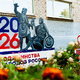 Новости Черинфо