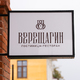 Новости Черинфо