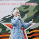 Новости Черинфо