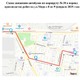 Новости Черинфо