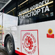 Фото: соцсети Георгия Филимонова
