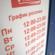 Новости Черинфо