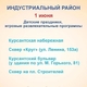 Афиша мероприятий
