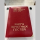 Новости Черинфо
