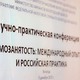 Новости Черинфо