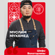 Рестораторы Череповца
