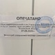 Новости Черинфо