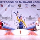 Фото: «Ступени»