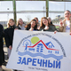Открытие форума