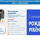 Новости Черинфо