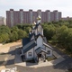 Новый храм в Зашекснинском районе. Фото: Вологодская епархия
