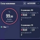 Новости Черинфо