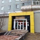 Фото: Народный контроль