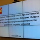 Новости Черинфо