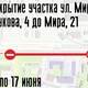 Новости Черинфо