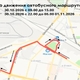 Новости Черинфо