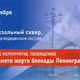 Новости Черинфо