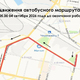 Новости Черинфо