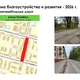 Новости Черинфо
