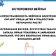 Новости Черинфо