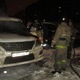 Поджог «Лексуса». Фото: противопожарная служба