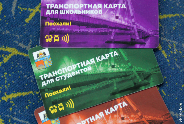 Красноярск карта школьника эл кошелек