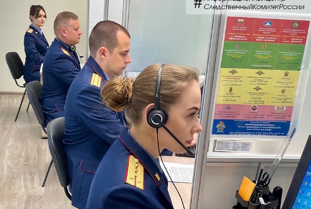 номер телефона соцзащиты города череповца