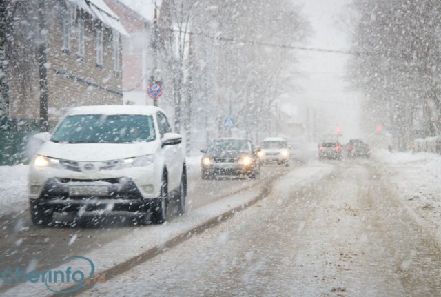 В Череповце испортится погода