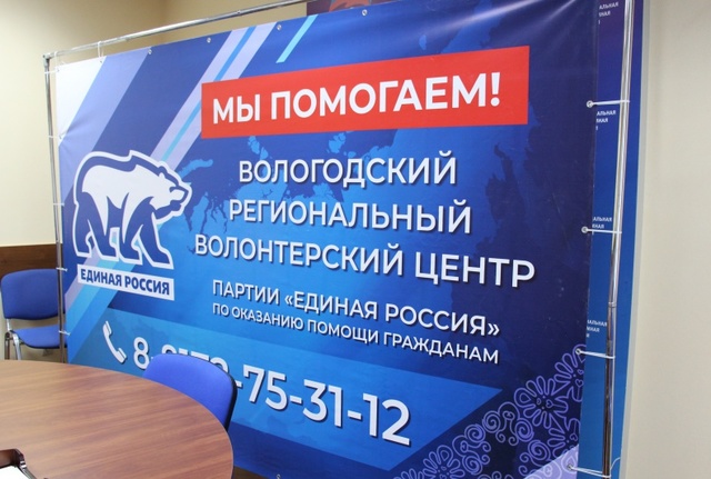 В Череповце психологи помогут мобилизованным и их семьям