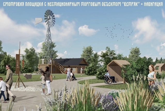 Новости