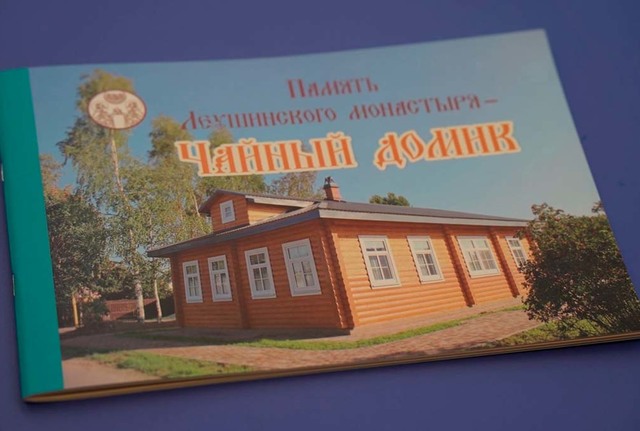 Новости