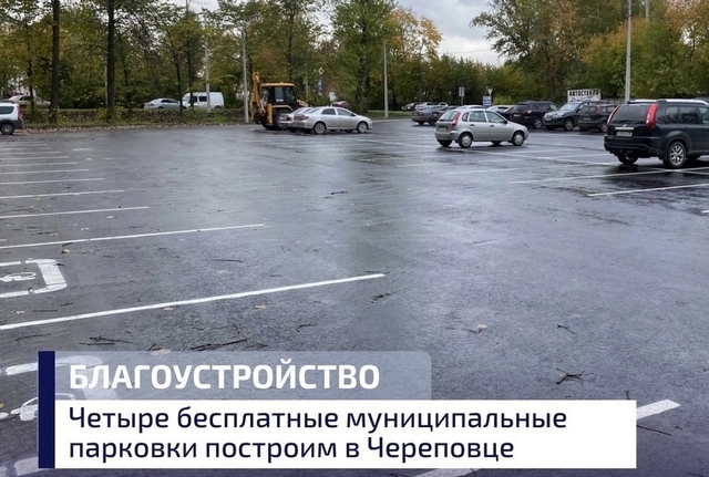Работа 7 поликлиники череповец. Работа 7 поликлиники череповец