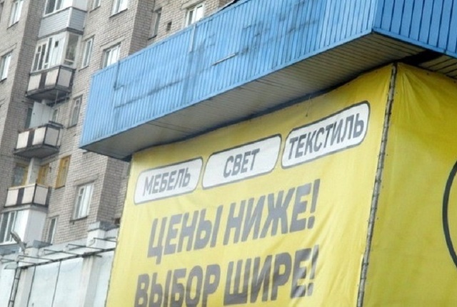 Новости